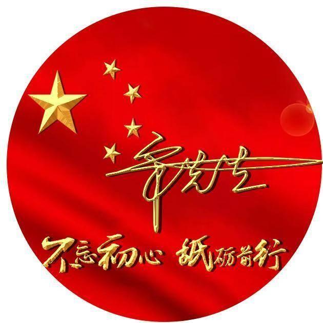 值班电话